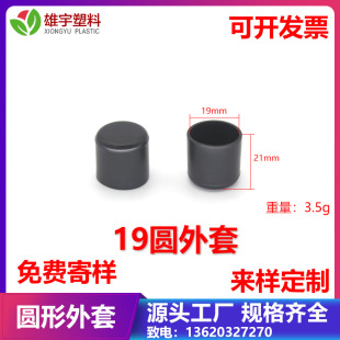 19mm�A���� ���ψA�܃��� �����_�| 䓹����׃����^ ���^�����_��