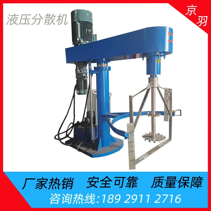 Bolo напрямую поставляет высоковязкую концентрическую двухвальную высокоскоростную диспергирующую машину, вакуумный миксер для удаления пены и миксер для швейного агента.