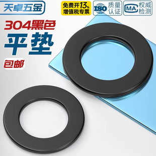 ��ɫ304���P�ƽ�|�Ӵ�|Ȧ�A˾�l�ډ|Ƭ�����ӌ���僺��\M2-M20