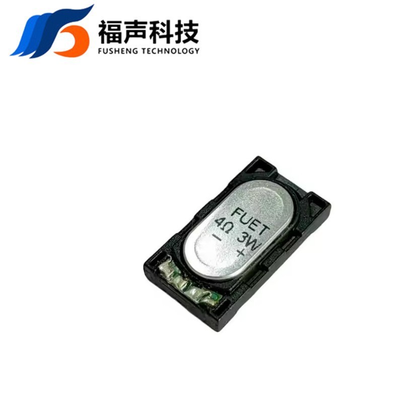 Fusheng 2514 薄型小型スピーカー 4 オーム 3 ワット W25 * 14 ミリメートルラップトップスピーカー FUET|undefined