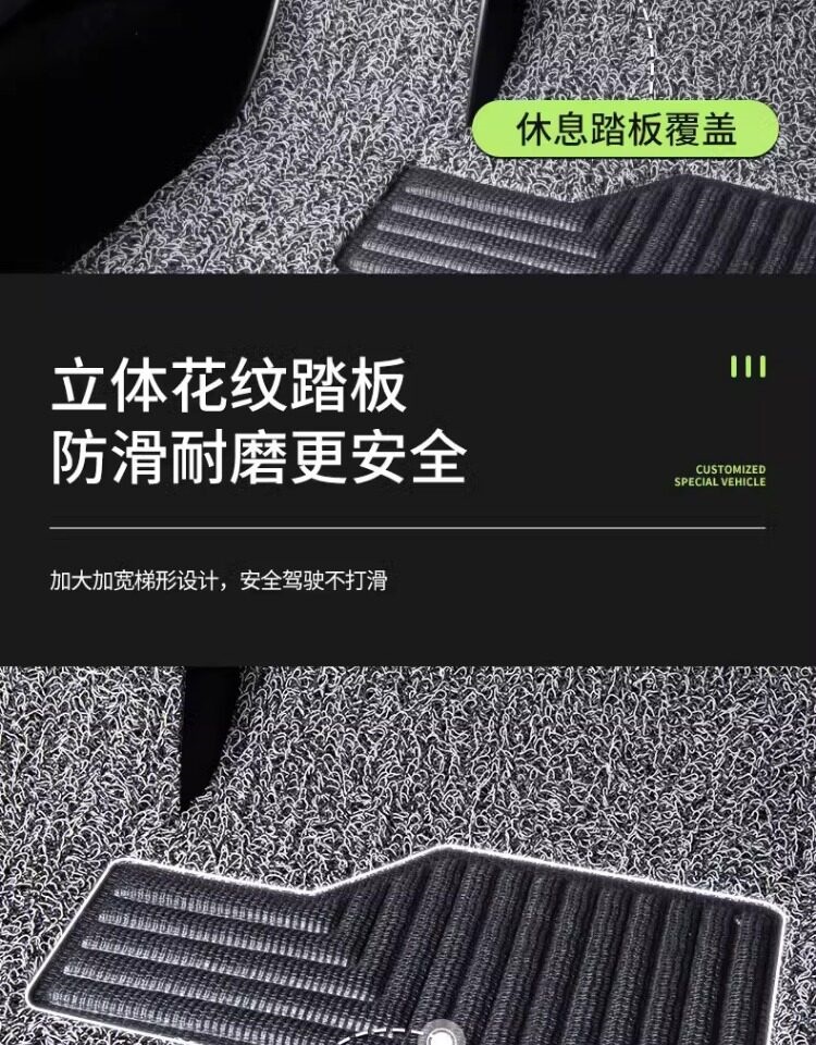 Suitable for car driver's cabin floor mats, single-piece coil mats for driver's seat, passenger seat, and rear seat floor mats