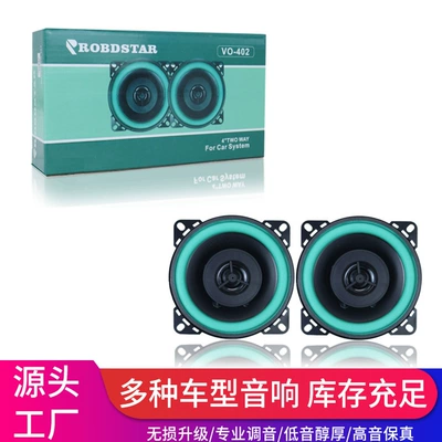 Audio Vo-4 Inch 5inch 6inch – Car horn/tweeter