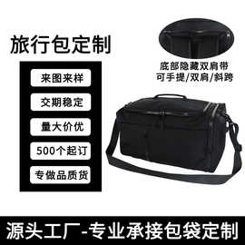 源头工厂定制黑色旅行包多背法手提包大容量运动健身包行李包轻便