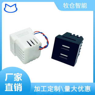 36mm Desktop Embedded Socket Accessories Usb&Type-C Dual-Port Card Charger Module Table Charger