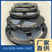 2835-3.7V 5V- 6MM 120 �� S�͟�.�l���֟�