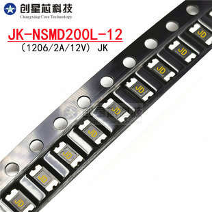 1206 2A 12V �����NƬ�Ի֏ͱ��U�z��Ɵ������ JK-nSMD200L-12