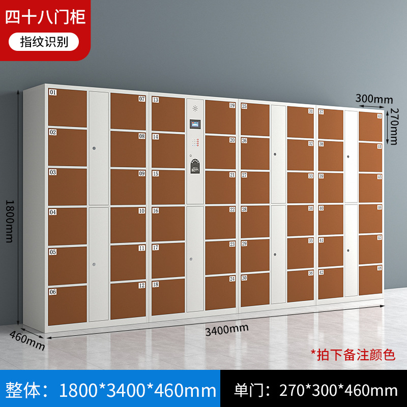 48 door fingerprint