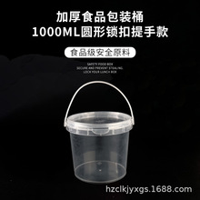 1000ml�����i������ˮ����ͰС��pp�AͰ������w����Ͱ