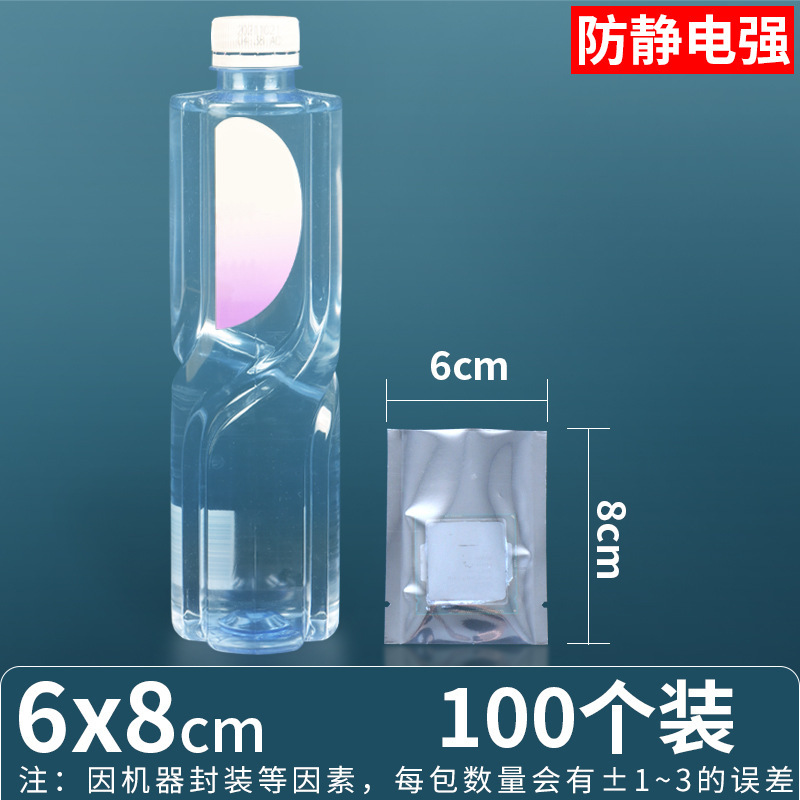 6*8*양면 15 실크(플랫 포켓)*100개/팩