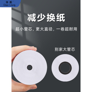 Cash register printing paper thermal 57x 50 thermal paper 80 x 80 thermal cash register paper 57x 50 whole box 80 postage