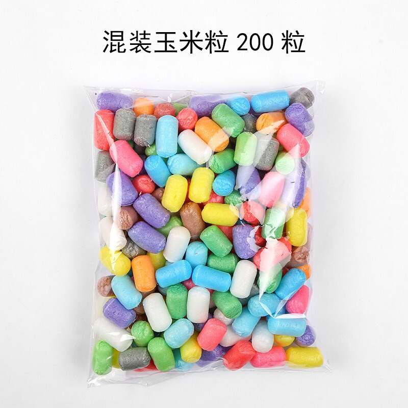 マジックコーン粒手作り diy 粘着カラーフォーム粒子幼稚園配信材料子供のビルディングブロックおもちゃ|undefined
