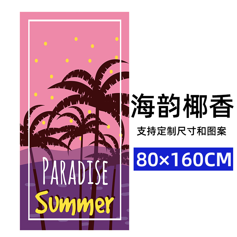 Suministro directo de fábrica de toallas de playa de microfibra para aumentar la absorción de agua de natación, no adherentes a la arena, la impresión de toallas de playa de secado rápido se puede personalizar