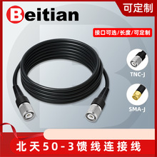 ����TNC-SMAͬ�S���~ע���B������RTK�쾀Ģ���^SYV50-3�̶�����