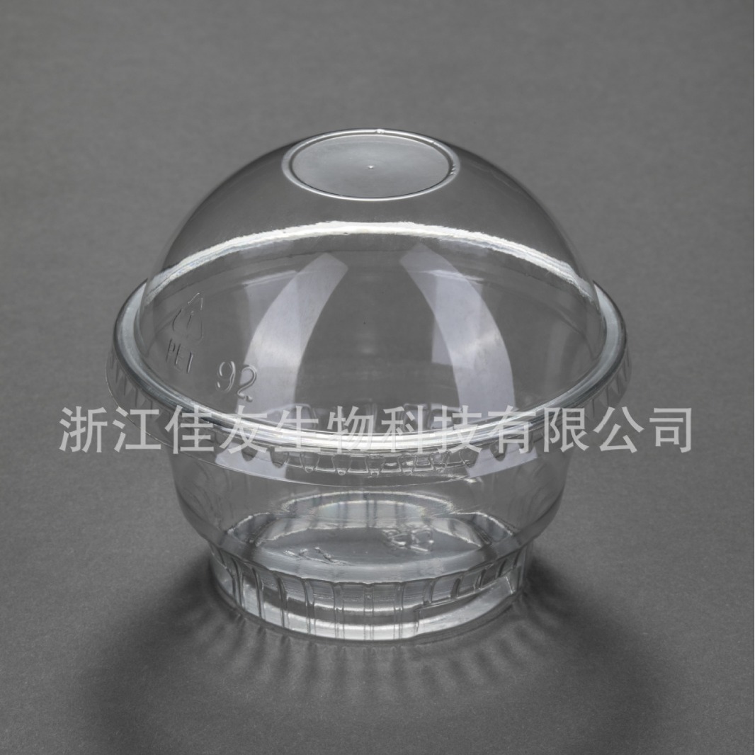 供应5安士冷饮杯PET一次性塑胶杯冰激凌杯冰沙碗刨冰碗色拉碗