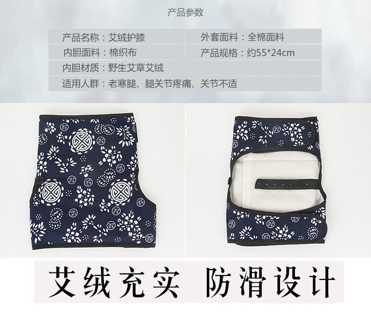 Moxa Wool Knee Warmers Ai Rong 艾绒 Mugwort Floss Knee Support for Cold Weather Leg and Joint Comfort 2 Liners key features
