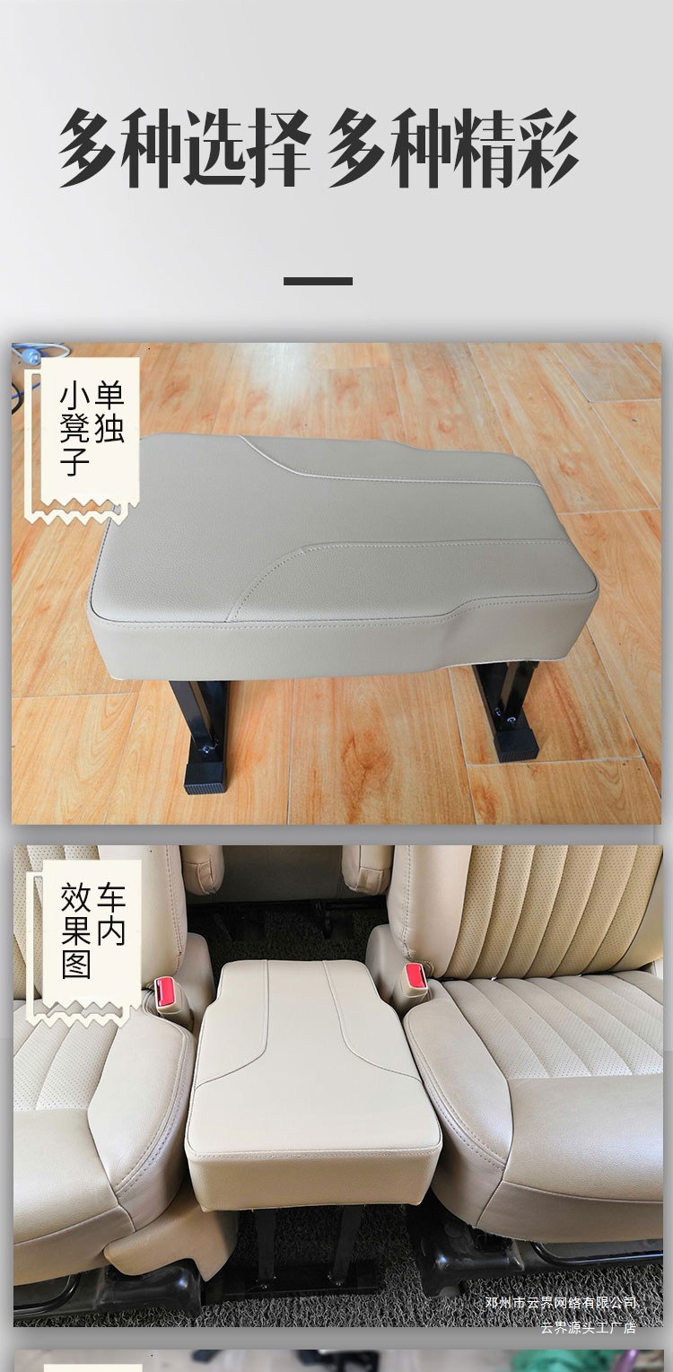 Yunjie Saic Buick Maxus G10 G20 G50 G90 D60 D90 Middle Row Aisle with Additional Seats, Second Row with Extra Seating