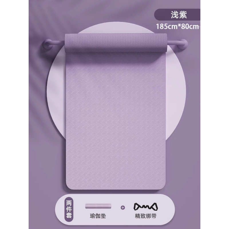 퍼플 185*80cm 투피스세트 [요가매트+로프] ☆ 고품질 TPE 소재