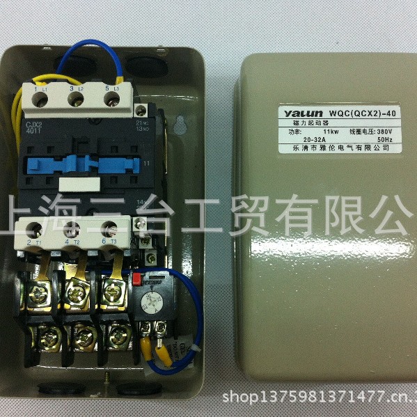 供应富邦11KW电机保护器 空压机磁力启动器 气泵开关压缩机控制器