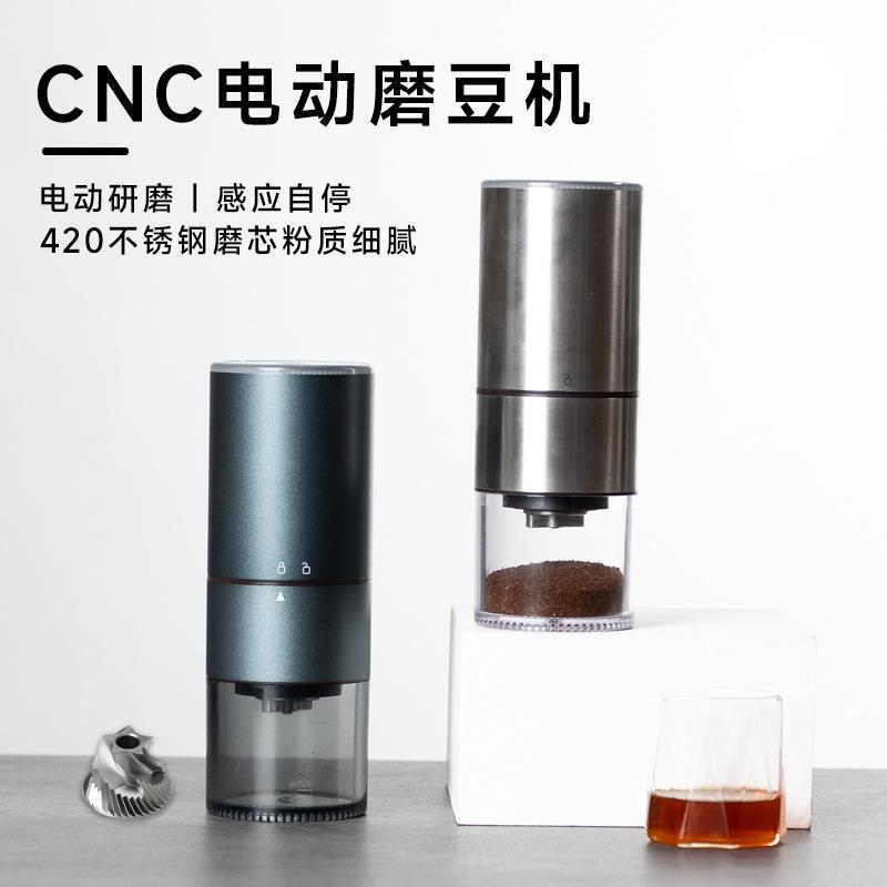 Cross-border electric 420 stainless steel core sharpening coffee grinder outdoor hand charging portable automatic grinding machine Cross-border electric 420 stainless steel core sharpening coffee grinder outdoor hand charging portable automatic grinding machine