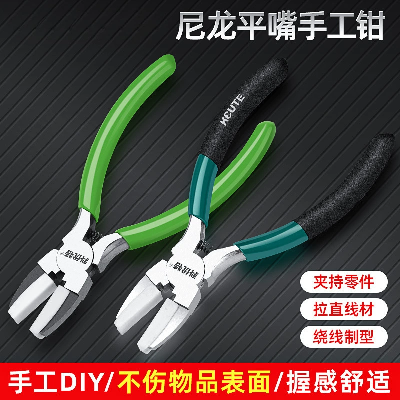 Нейлоновые плоскогубцы пластиковые мягкие резиновые плоскогубцы из золота и серебра ручной работы