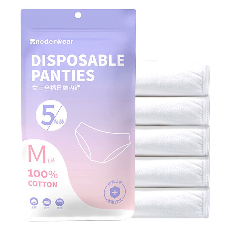 Одноразовое ежедневное одноразовое женское высокоэластичное нижнее белье EO стерилизация беременных женщин в командировке удобные одноразовые принадлежности