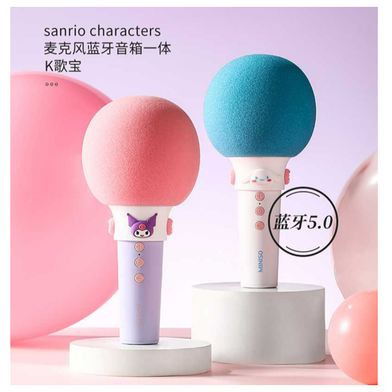 MINISO Microphone Bluetooth Speaker Karaoke System with Bear Cub and Kuromi Microphone