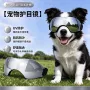 防紫外线炫酷跨境运动护目镜