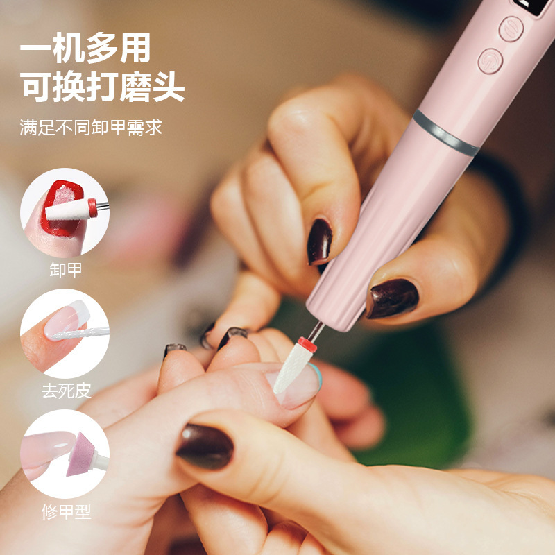 美甲打磨机蓄电款长续航磨甲器专业去死皮不发烫卸甲打磨抛光专用|undefined