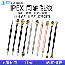 �p�^IPEX����1���D�Ӿ�RF1.13ͬ�S�������L��U.FL���l�B����̖��