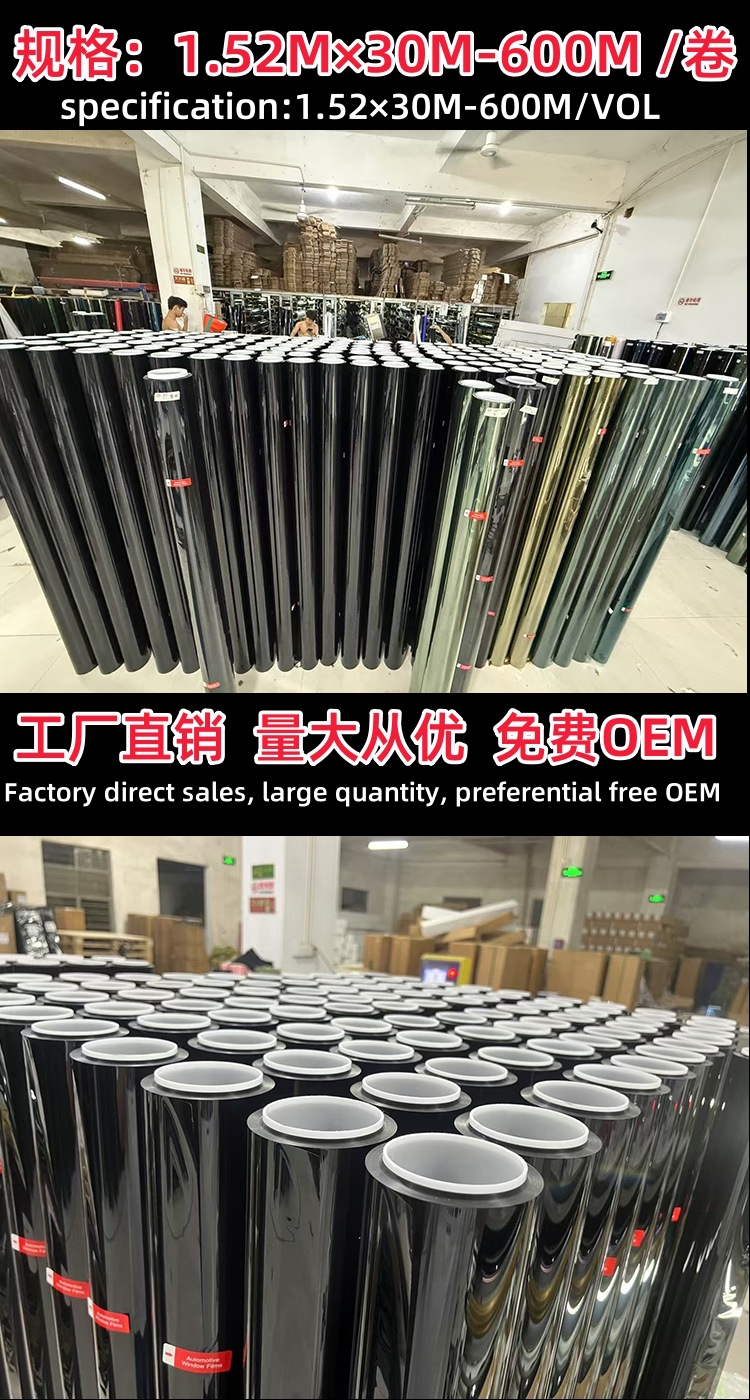 Car Film, Full Car Window Film, Front Windshield Sun Protection, Heat Insulation, Explosion-Proof Privacy Film, Solar Film Wholesale