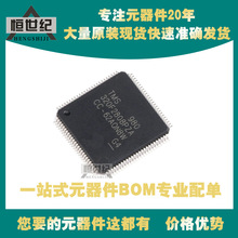 STM32F205VGT6 TMS320F2808PZA MCF52223CAF80 LQFP100 ΢������