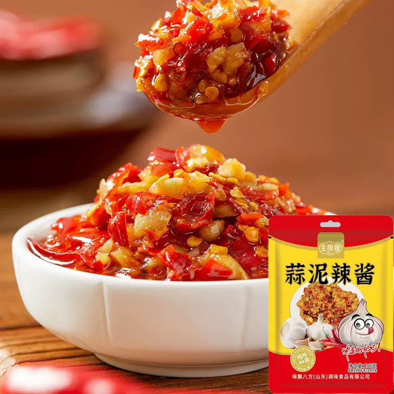 定制蒜蓉辣酱猪脚饭用配料家庭拌面拌饭下饭酱商用批发蒜蓉辣椒酱