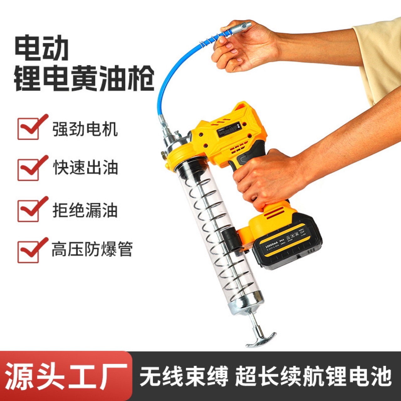电动黄油枪锂电黄油枪充电锂电池全自动桶装毛毛虫两用挖掘机专用
