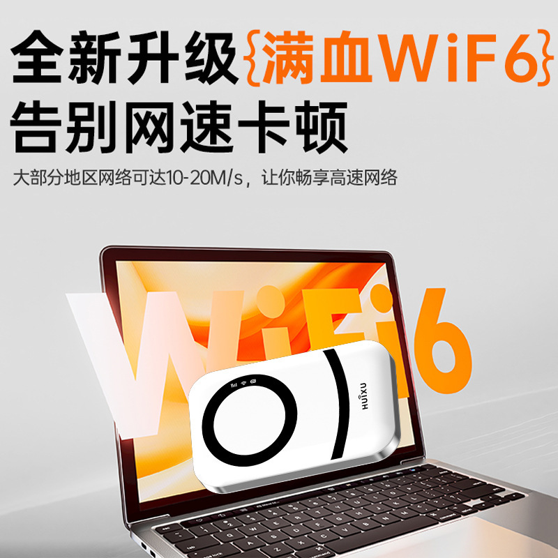 新款移动无线随身wifi便携式路由器家用宿舍免插电上网流量通用|undefined