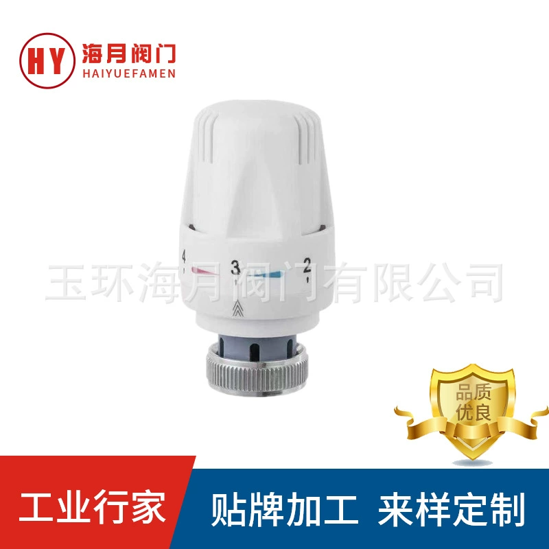 Прямые поставки с завода: специальные клапаны для систем водяного отопления, термостатические клапаны коллекторов, термостатические головки радиаторов, клапаны Yuhuan.