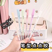 �R����ɫ�Pʽ�c�c�z�P�ٸ�Һ�w�zˮ�������֎��ֹ���N�ι��p���z