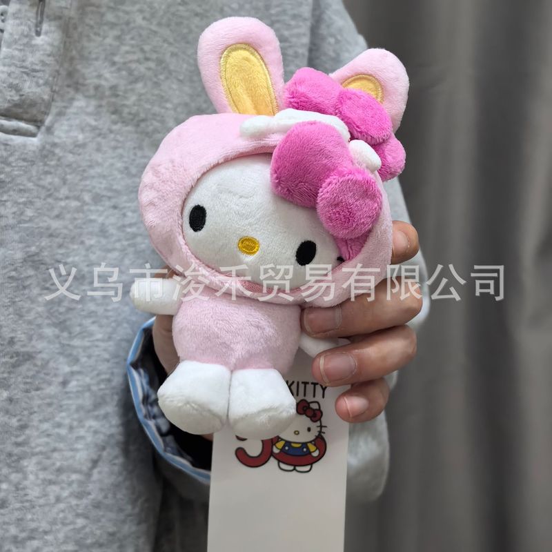 爱心公仔钥匙扣挂件挂饰包包毛绒可爱公仔挂饰可爱|undefined