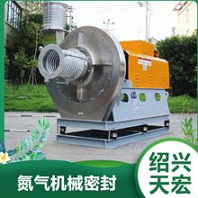 氮气机械密封不锈钢高压离心风机B9-19-6.3D防泄漏防腐防爆