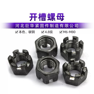 �F؛�����_����ĸ �_����ĸM6-M80�ּ����ߏ���8.8��̼�
