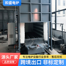 工业热处理台车炉 大型工件热处理退火回火正火炉 台车式电阻炉