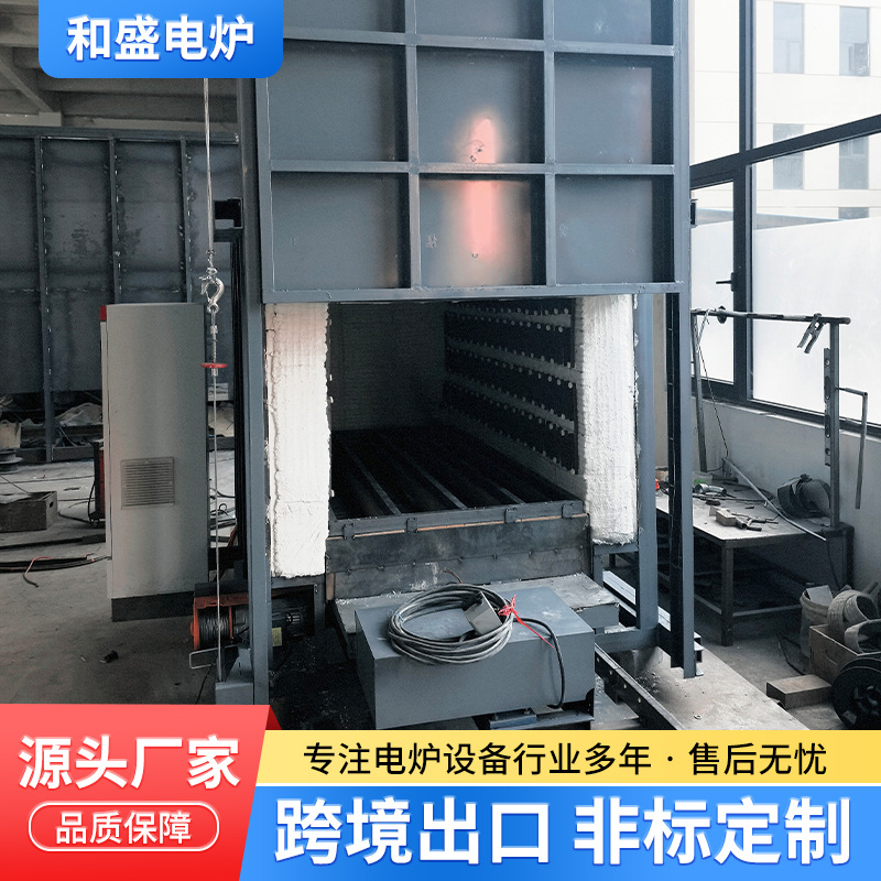 工业热处理台车炉 大型工件热处理退火回火正火炉 台车式电阻炉