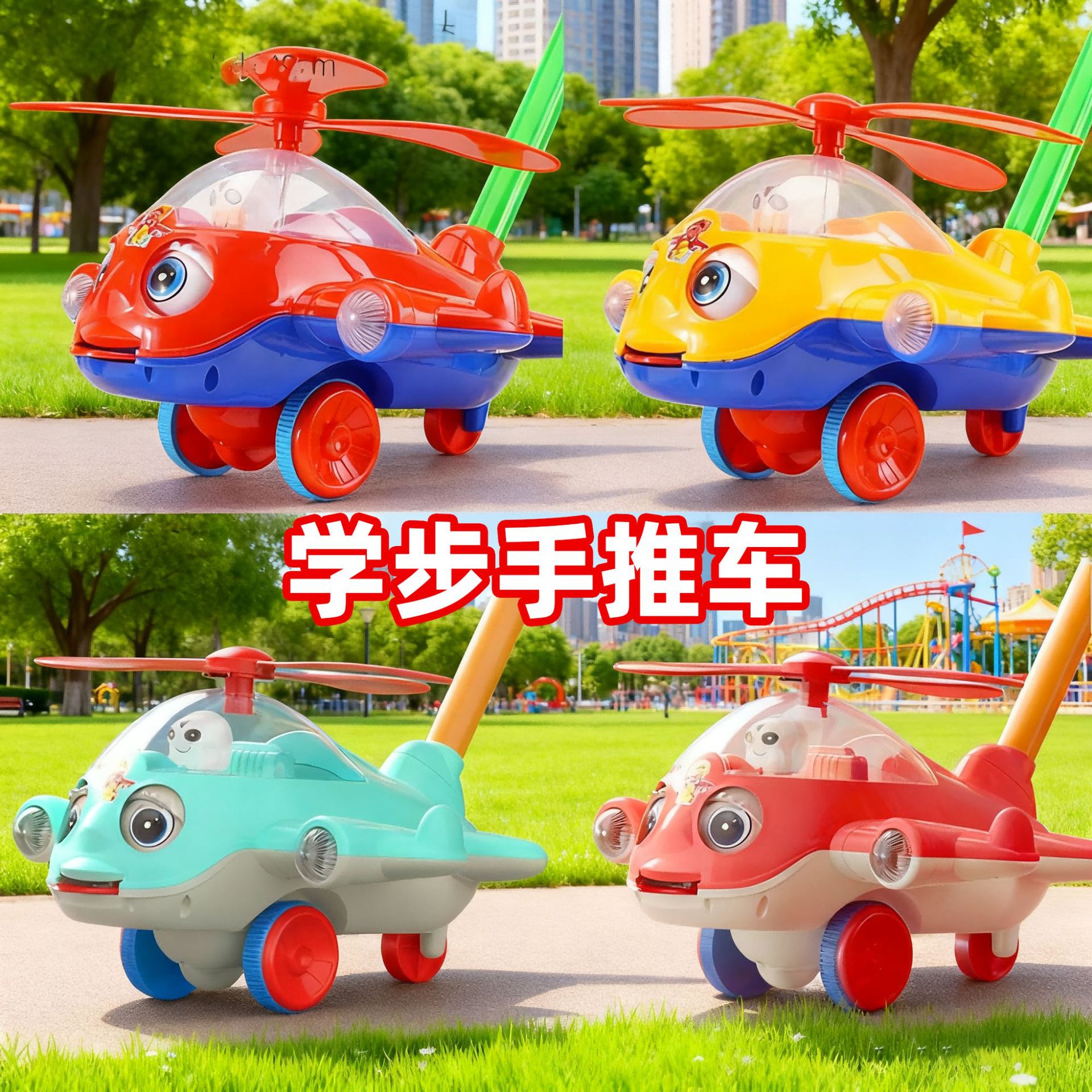 Niños empujan y aprenden caminantes antideslizantes aviones empujantes con campanas para bebés de 1 - 3 años de edad caminando juguetes para niños pequeños al aire libre
