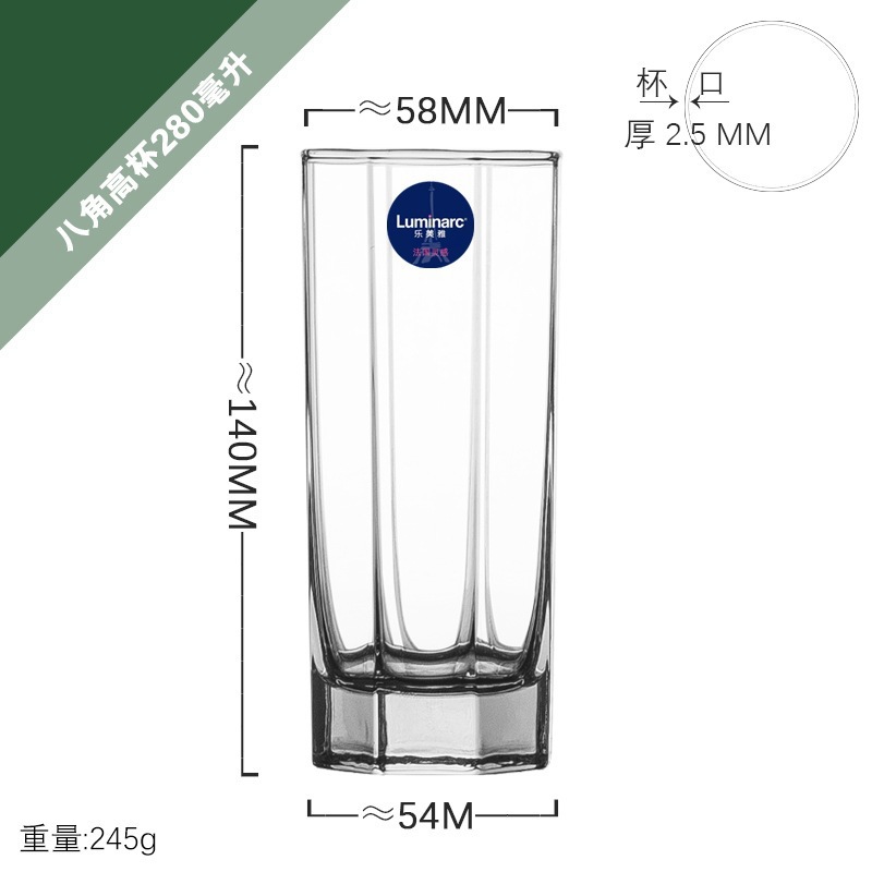 Arco y flecha Lemia vidrio viñedo Islangsatong taza de cuerpo recto de color Steinin taza cuadrada taza de agua