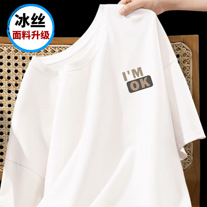 2024 Hong Kong viento de hielo negro verano camiseta de cuello redondo de hombre impresión casual camiseta retro pareja