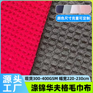���\�A���ë������300g����2.2m�����w�SȾɫӡ��ԡ�۲��}������