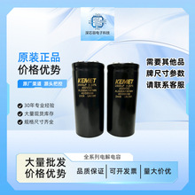 ȫ��BHC 450V2900UF늽���� ALS30A1181MNԭ�b�M�� KEMET 450VDC