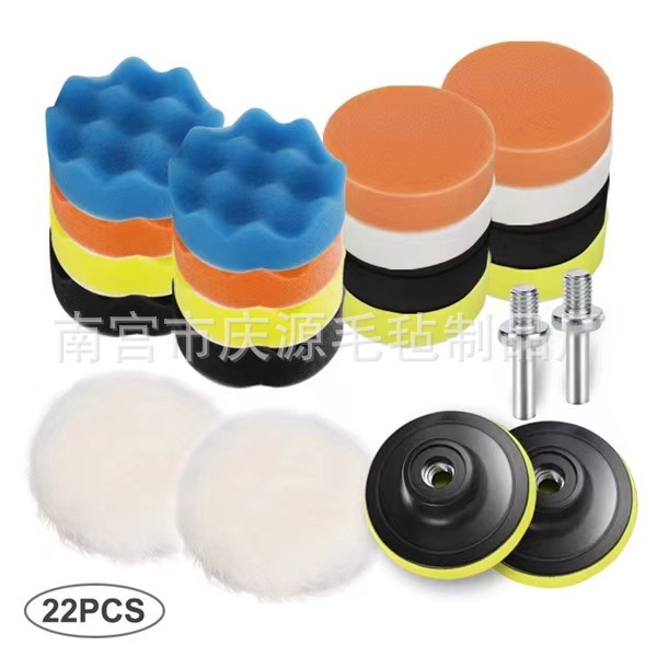 现货3寸汽车美容打蜡海绵抛光套装专业供货抛光海绵抛光轮22件套