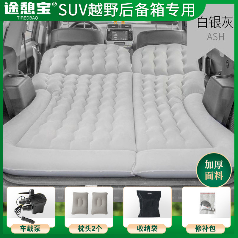 車用インフレータブルベッド、後部座席スリーピングマット、スリーピングマットレス、車SUV後部座席スリーピングマット、エアベッド、トラベルベッド|undefined