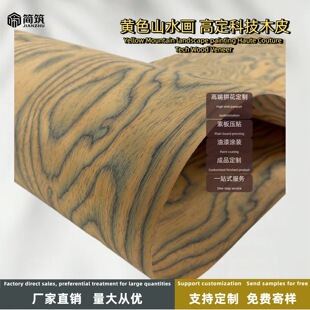 �S�����lALPIˇ�gľƤ�߶��Ƽ�ľ�Sɫɽˮ��������ľƤ�N���T����