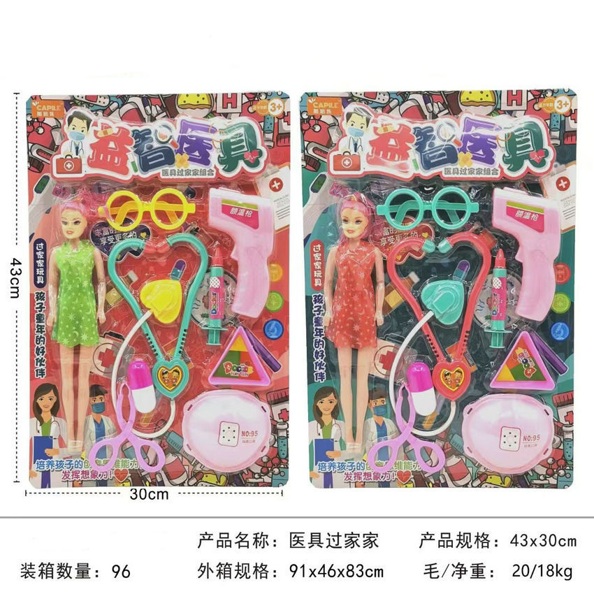 Fábrica niños jugar casa tablero colgante juguete equipo médico vajilla carro postre corte joyería tablero colgante al por mayor